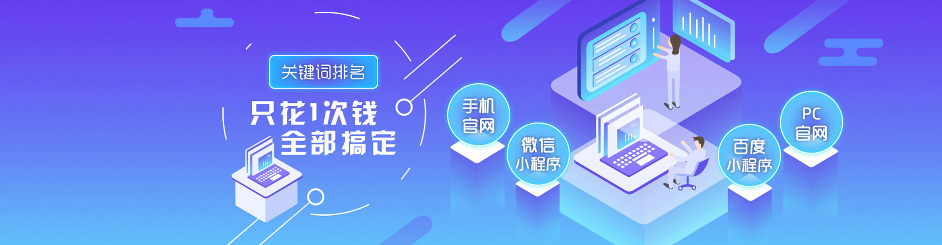 港南信息流投放
